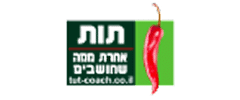 Tut