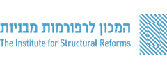 המכון לרפורמות מבניות
