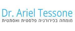 ד"ר אריאל טיסונה