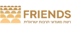 Friends