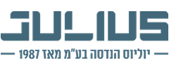 יוליוס הנדסה