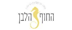 החוף הלבן